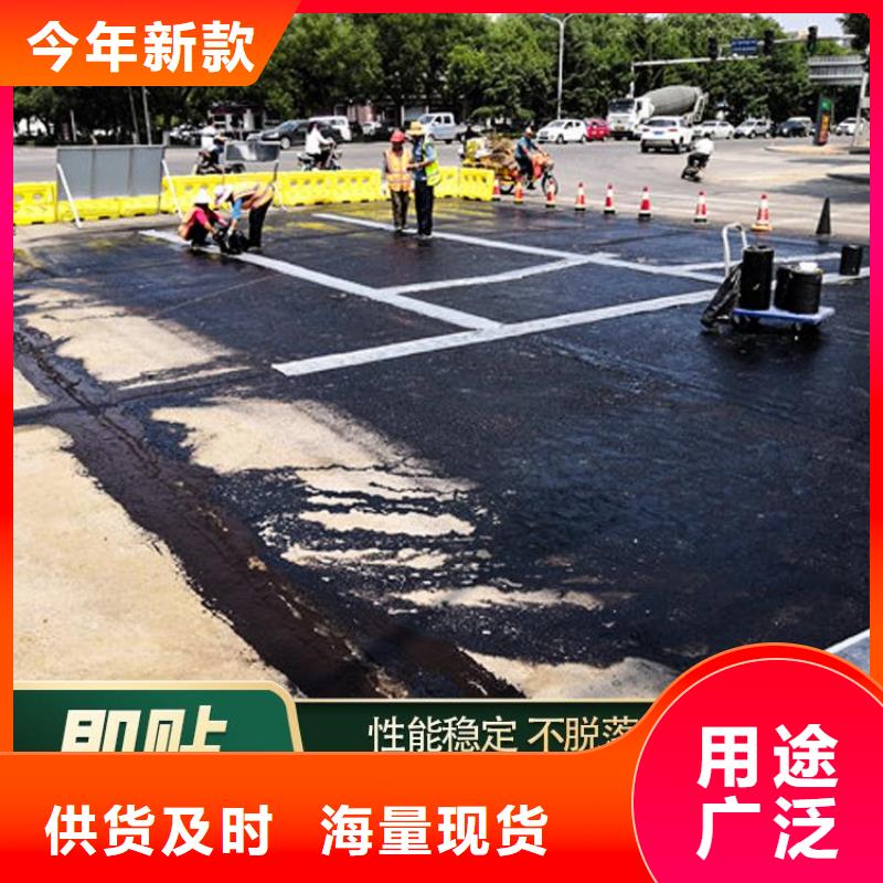 15kn防裂贴-公路防裂贴物流配送