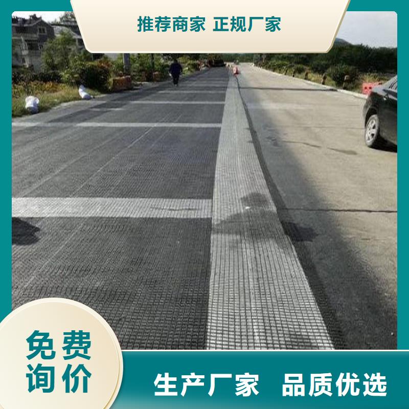 1.2mm抗裂贴-道路防裂贴厂诚信经营