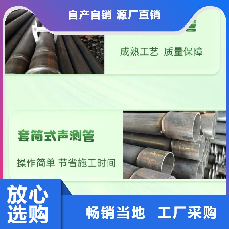 欢迎：声测管厂家不误工期口碑好实力强