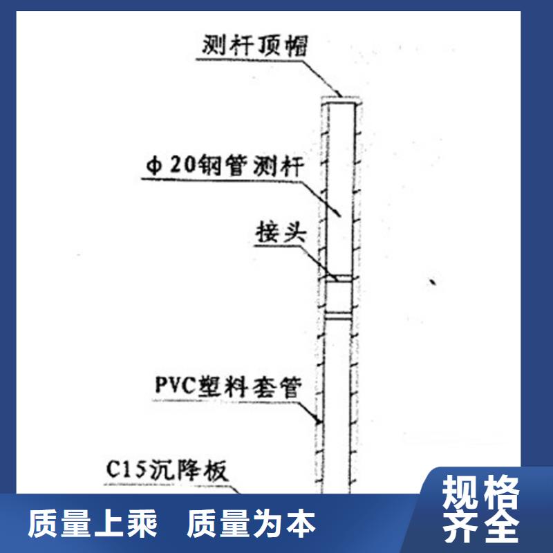 沉降板工厂价格合理使用寿命长久