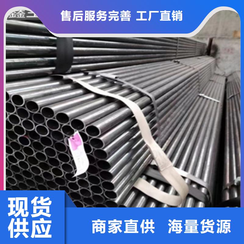 【小口径焊管】冷轧精密光亮管品质保证实力见证本地制造商