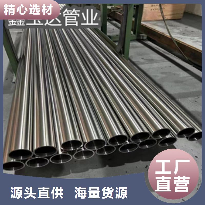 不锈钢无缝管冷轧精密光亮管货源直供本地经销商
