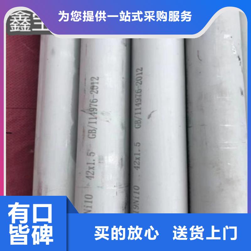 310S不锈钢耐热管14*2欢迎电询当地供应商