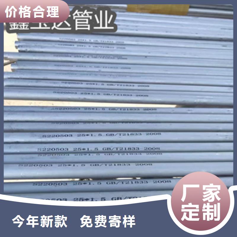 304不锈钢管4*1直销价格一手货源