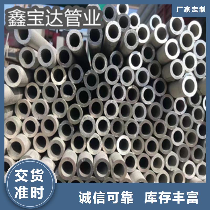 34*4不锈钢管源头厂家当地公司