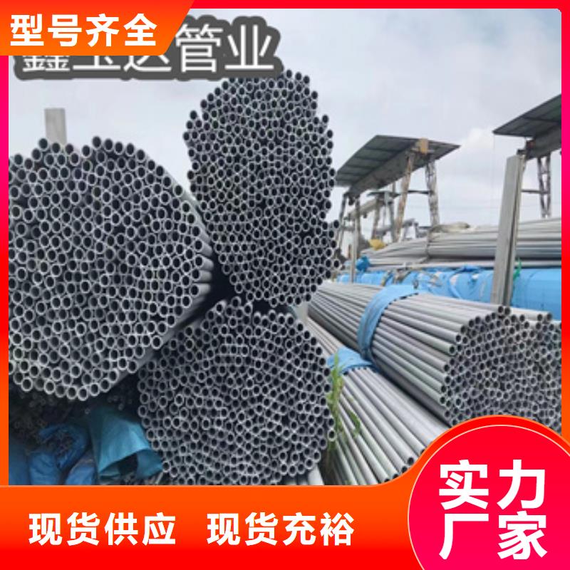 310S不锈钢管18*2诚信厂家国标检测放心购买