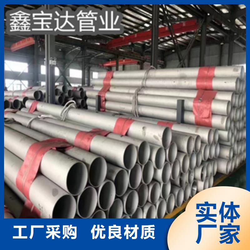 304高压不锈钢锅炉管全国配送同城公司