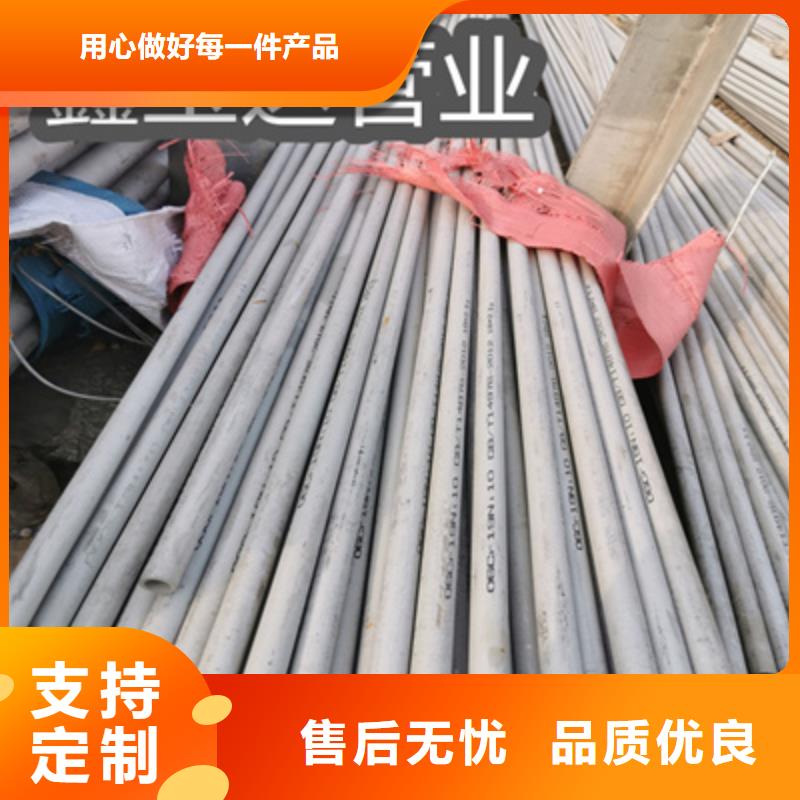 不锈钢无缝管-给水排水用管快捷物流厂家工艺先进