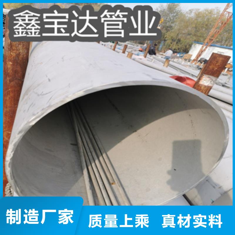 2520不锈钢管40*5在线报价种类丰富