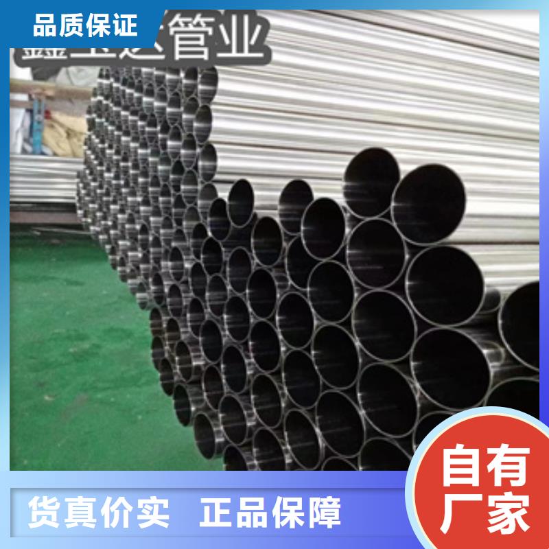 直径54mm不锈钢精轧管质量保证用心经营