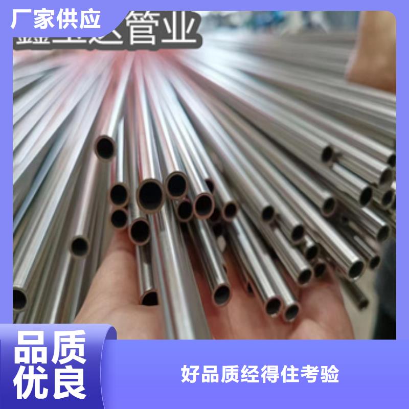 卫生级不锈钢管不锈钢耐高温管精工打造自产自销