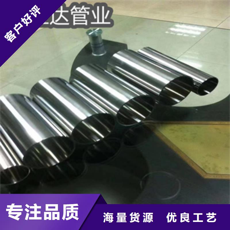直径48mm不锈钢精轧管公司品质有保障