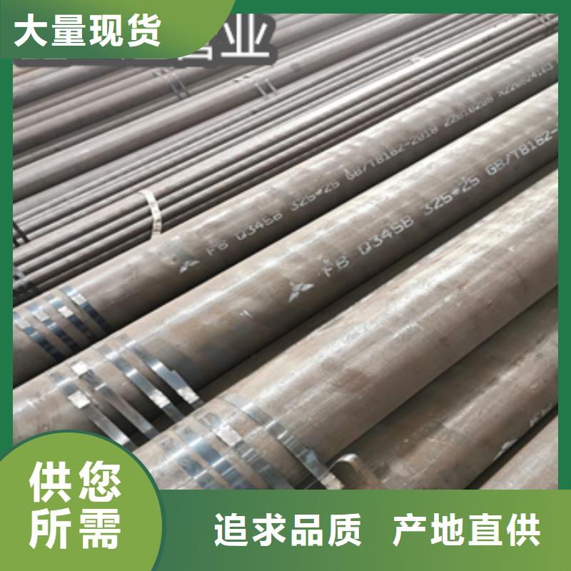 热轧无缝钢管-冷拔小口径钢管品质值得信赖本地生产厂家