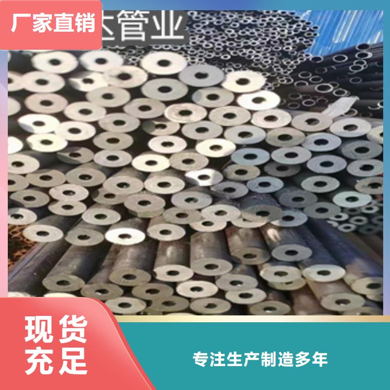 45#热轧无缝钢管施工品质保障价格合理
