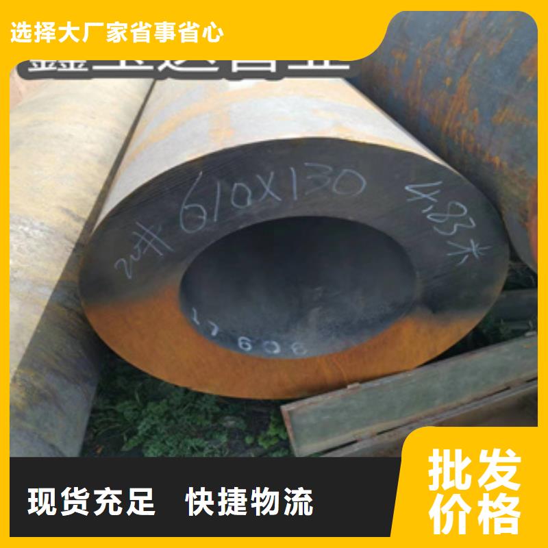 510*30热轧无缝钢管价格实惠型号齐全