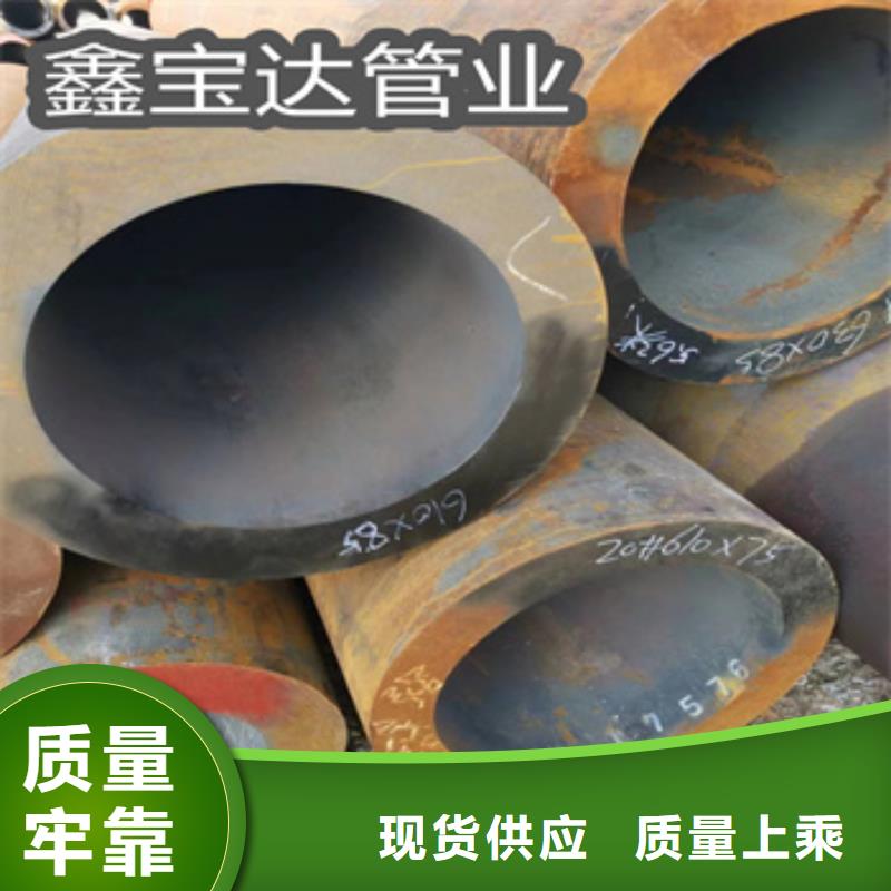 406*18热轧无缝钢管型号齐全当地制造商