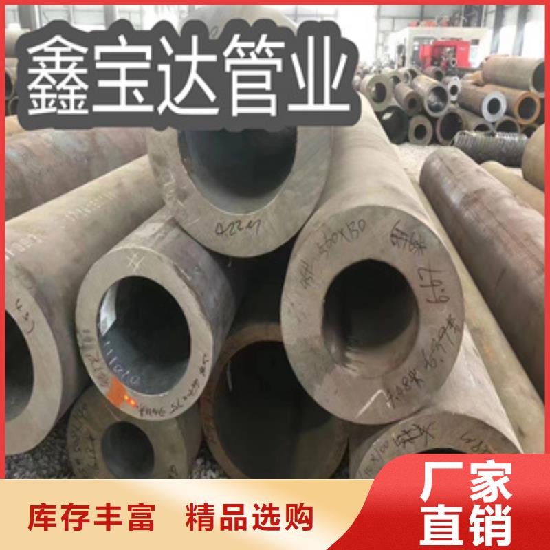 20#无缝管152*30厚壁管择优同城公司