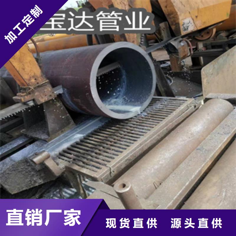 20号大口径钢管480*25欢迎订购本地经销商