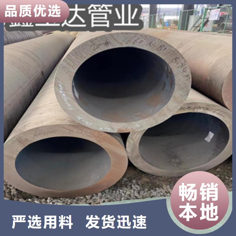 20号厚壁钢管159mm厂家供应同城经销商