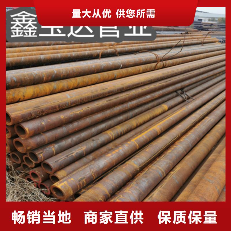 45#厚壁冷拔75*18钢管批发价用心做好每一件产品