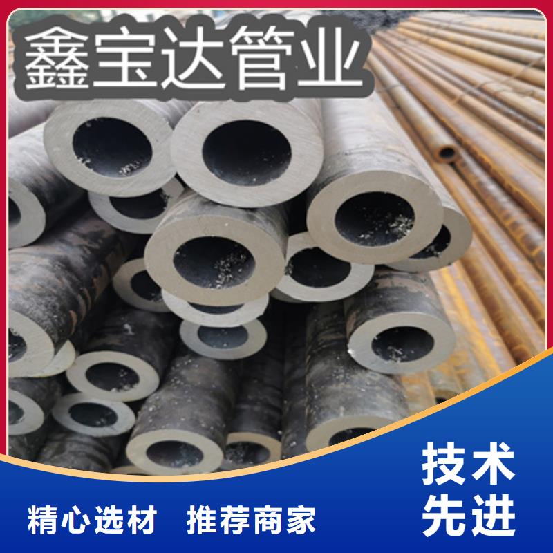 热轧无缝钢管63*10厚壁管欢迎来电源头厂源头货