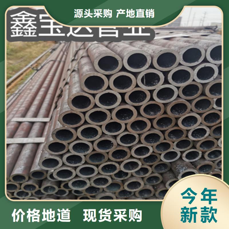 冷拔无缝钢管小口径厚壁薄壁优选原材当地经销商
