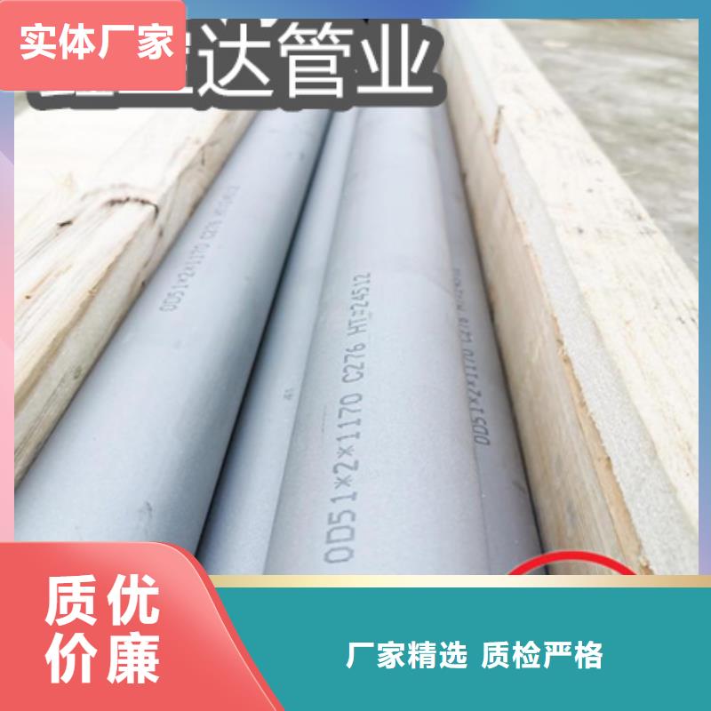 C276哈氏合金冷轧精密光亮管定制批发讲信誉保质量