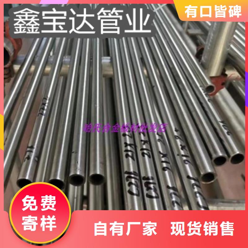 航空用镍基合金80*10质量放心同城货源