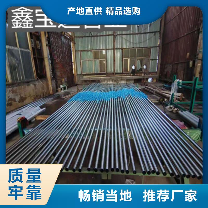 【C276哈氏合金】冷拔小口径钢管精益求精当地货源
