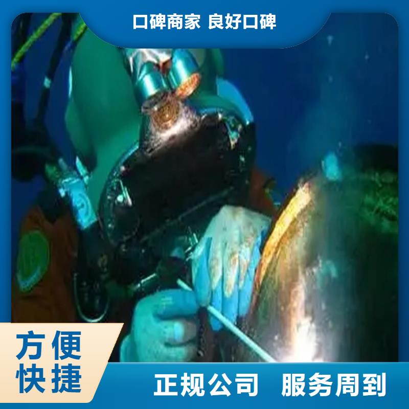 水下作业现货价格全市24小时服务