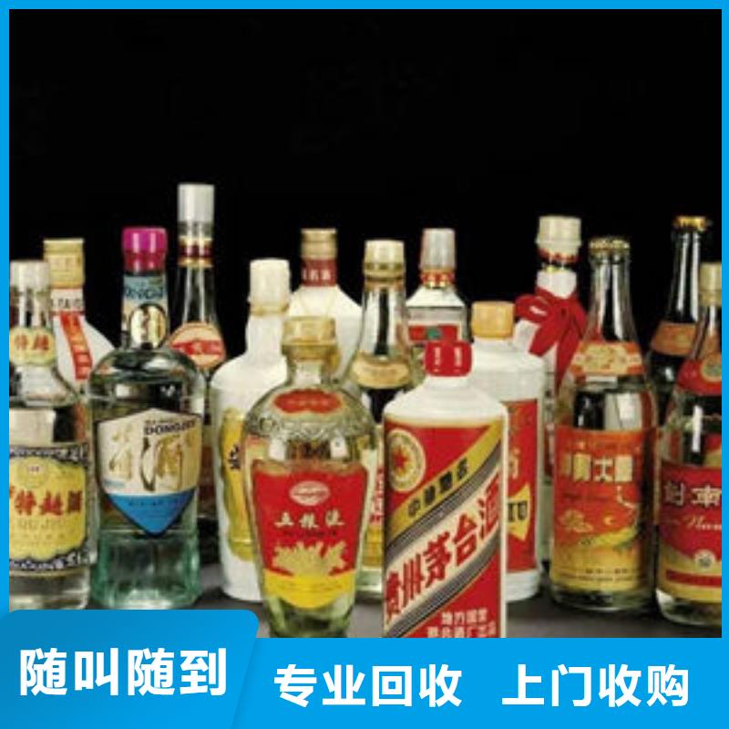 永平礼品回收高价上门口碑良好