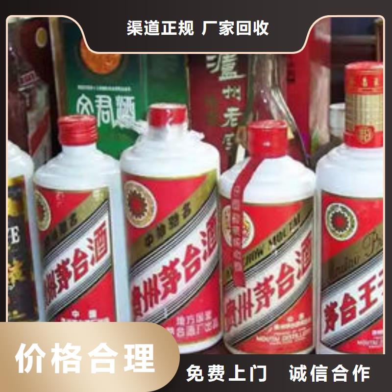 师宗县回收礼品实体店回收本地生产厂家