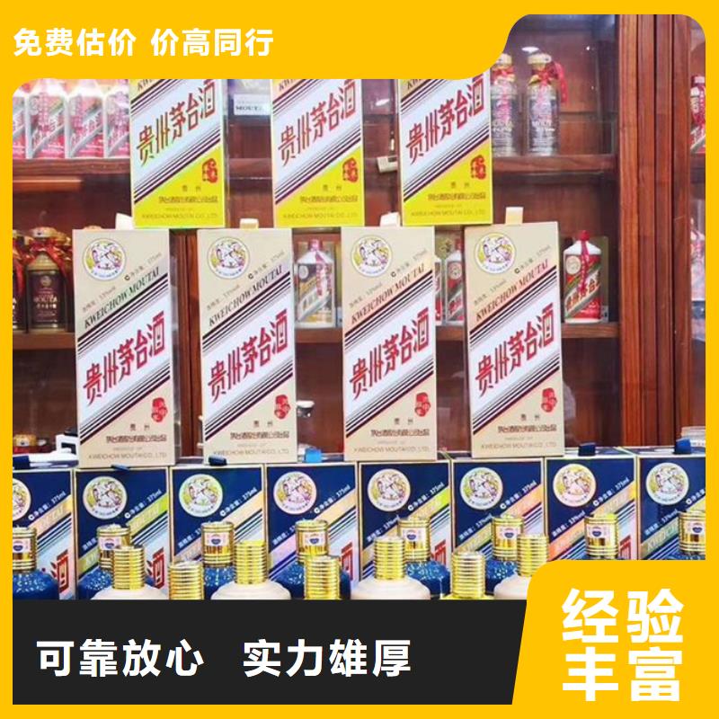 师宗县礼品回收诚信经营值得信任