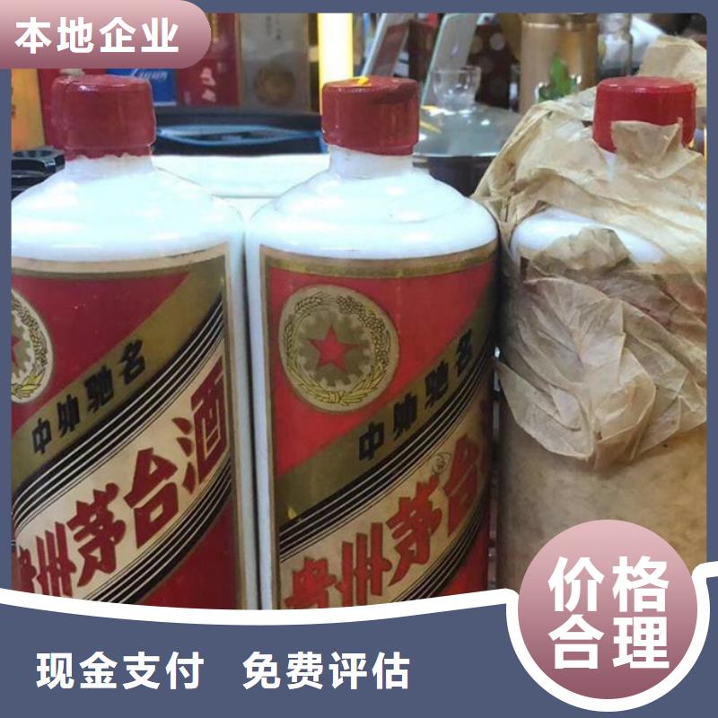 罗平县回收茅台酒店当地品牌