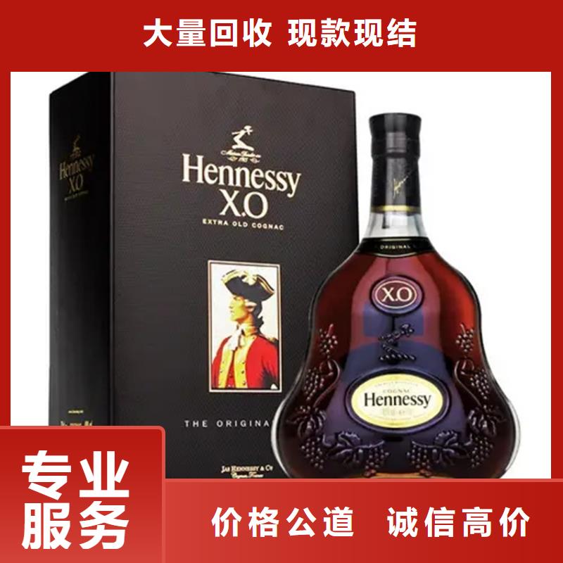 永平茅台酒回收实体店回收同城生产厂家