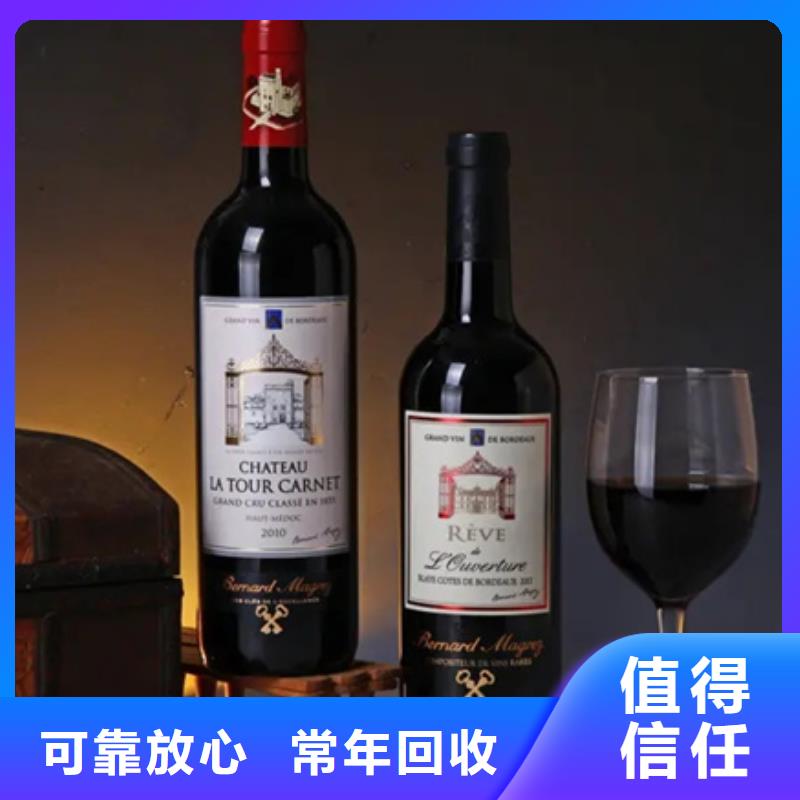 【名烟名酒回收】_回收烟酒价高同行量大从优