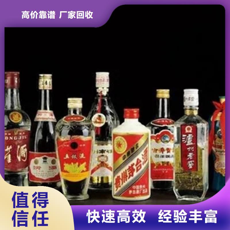 巍山回收红酒店价格公道