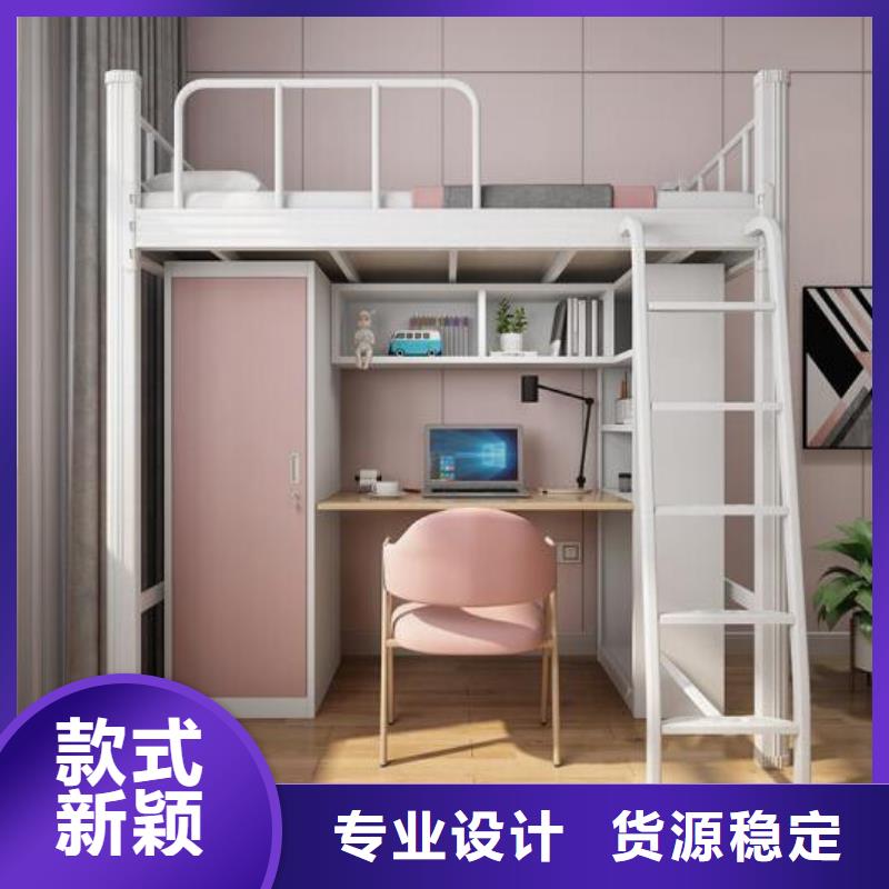 臨沭縣學生上下床工廠本地貨源