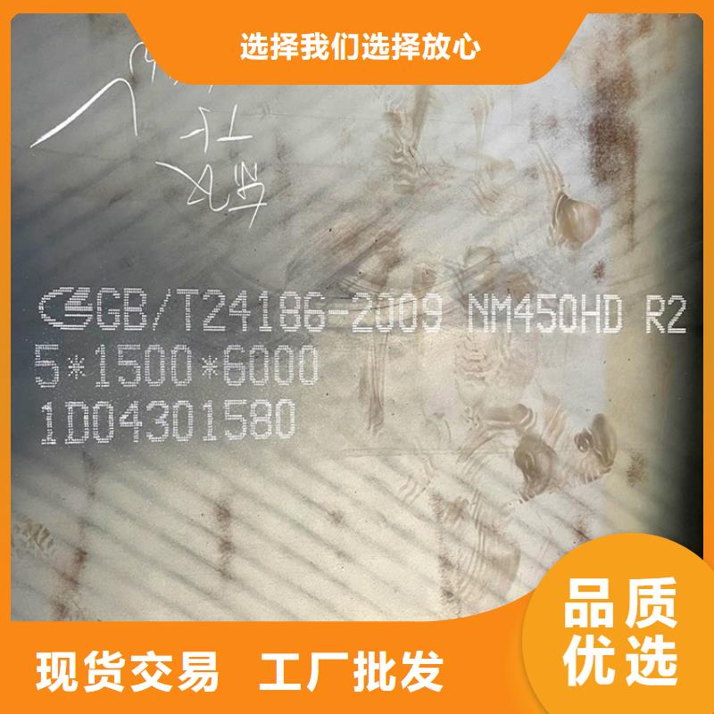 东营耐磨钢板NM450价格准时交付