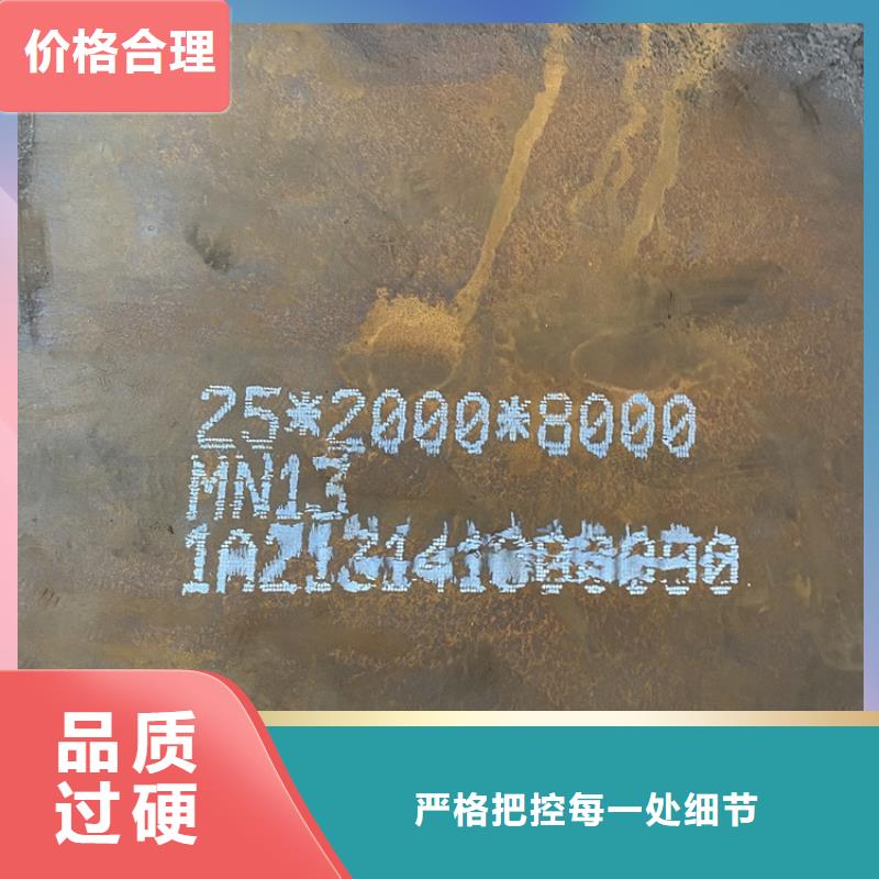 南宁NM400钢板加工厂家联系方式专注生产N年