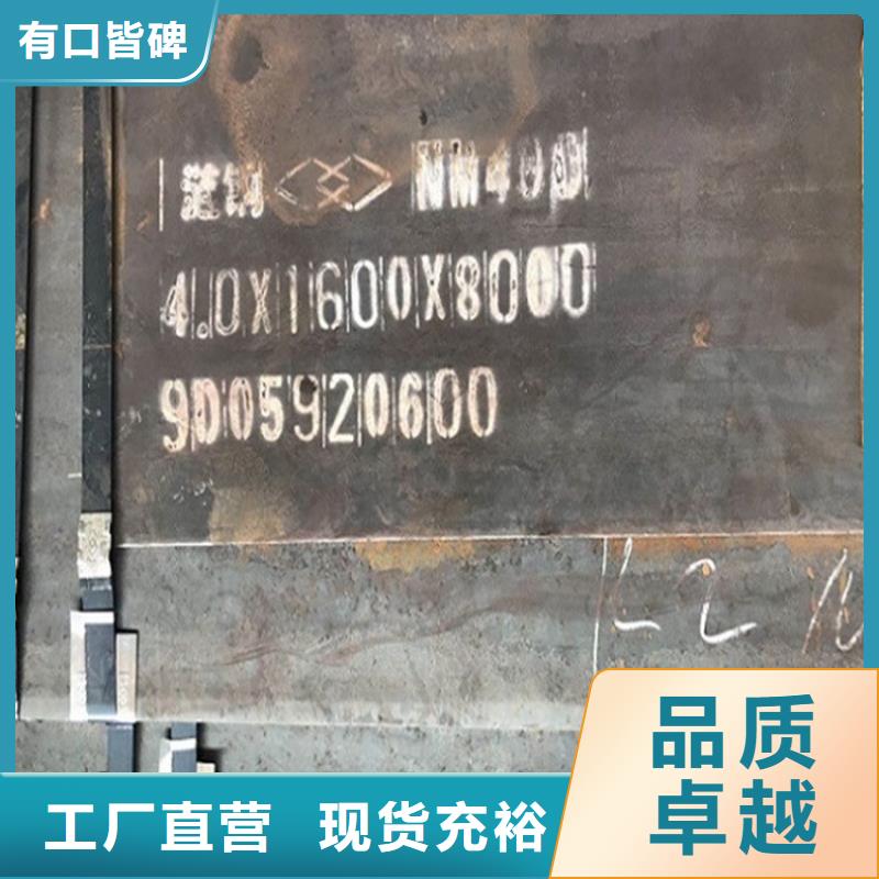 新乡400耐磨钢板零割价格来图定制量大从优