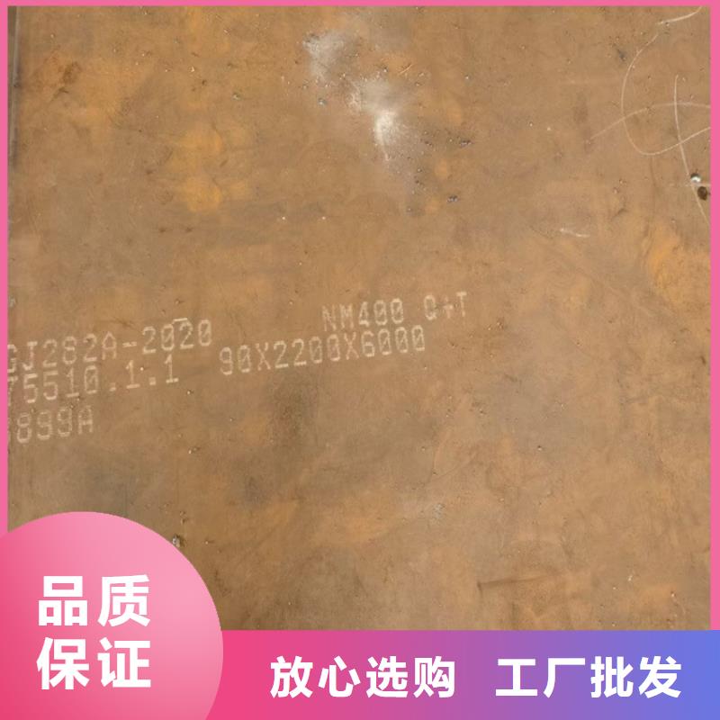 郑州耐磨钢板经销商电话附近货源