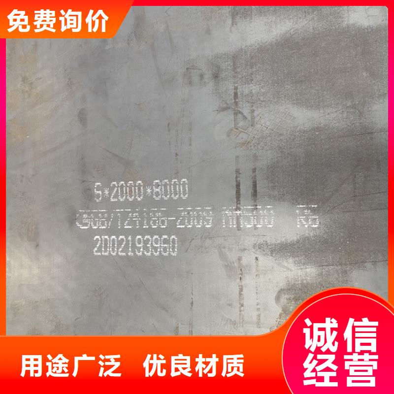 广东耐磨钢板NM450现货厂家联系方式一致好评产品