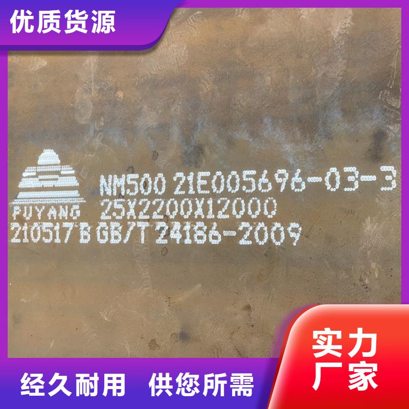 株洲耐磨nm450钢板今日价格当地服务商