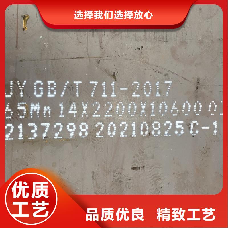 10mm毫米厚65mn耐磨钢板下料厂家2024已更新(今日/资讯)品质无所畏惧