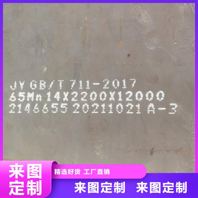 黄石65mn耐磨钢板下料厂家选择我们选择放心