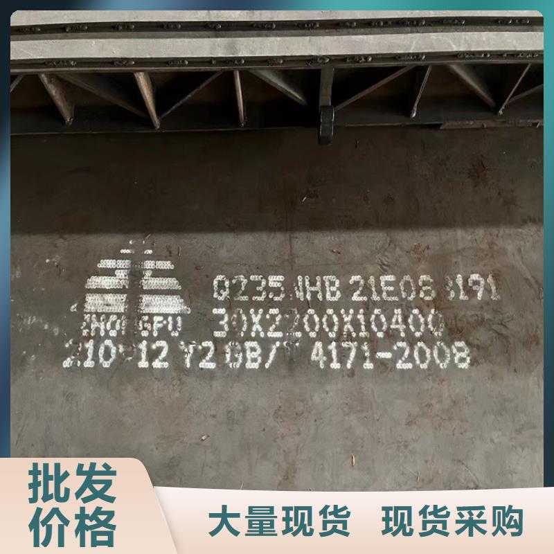 铜陵Q235NH加工厂家产地批发