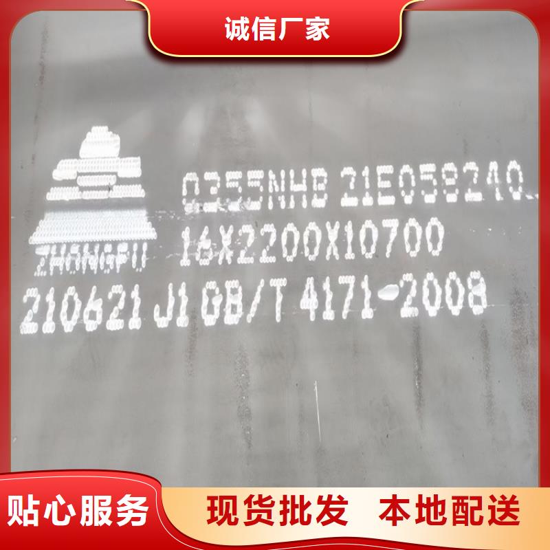 湘潭Q355耐候下料厂家产地批发