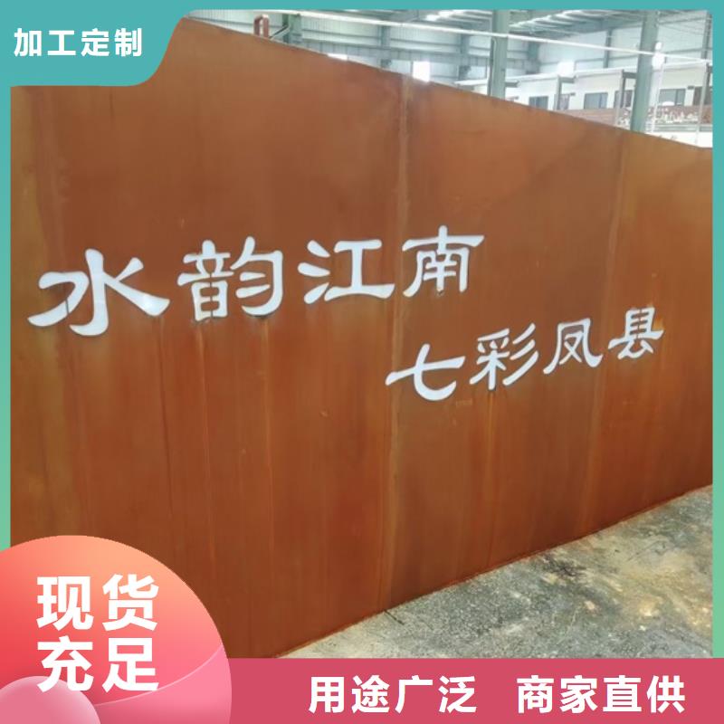 武汉Q355NH下料厂家厂家直销省心省钱