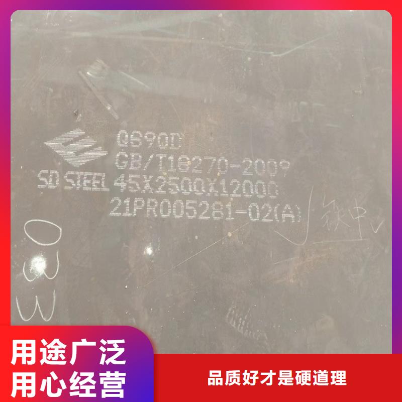 高强钢板Q460C-Q550D-Q690D猛板当日价格专业完善售后